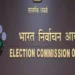 Election Commission of India to celebrate 16th National Voters' Day on January 25
