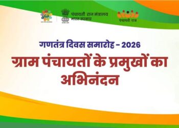 Felicitation ceremony held in New Delhi in honour of Panchayati Raj representatives