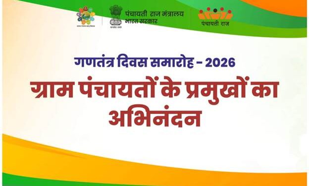 Felicitation ceremony held in New Delhi in honour of Panchayati Raj representatives