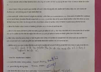 किसान संगठनों ने भाजपा पंजाब अध्यक्ष से की मुलाकात; चुनाव घोषणा पत्र में मांगें शामिल करने की अपील