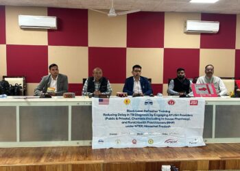 100 दिवसीय टीबी मुक्त भारत अभियान 2.0 के तहत आयुष अधिकारियों एवं चिकित्सकों के लिए जिला स्तरीय कार्यशाला आयोजित।