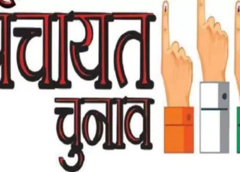 पंचायत चुनाव के लिये अनुपूरक मतदाता सूची तैयार करने का कार्यक्रम जारी