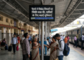 रेलवे ने रिफंड नियमों पर स्थिति स्पष्ट की, यात्रियों के लिए बढ़ाईं सुविधाएं