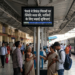 रेलवे ने रिफंड नियमों पर स्थिति स्पष्ट की, यात्रियों के लिए बढ़ाईं सुविधाएं