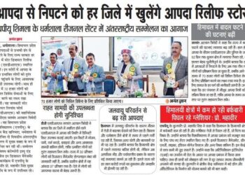 राज्य में 70 हजार लोगों को सिविल डिफेंस सेवाओं के लिए तैयार करने का लक्ष्य