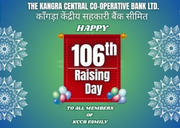 केसीसी बैंक के नेट एनपीए में एक साल में दो फीसदी का सुधार