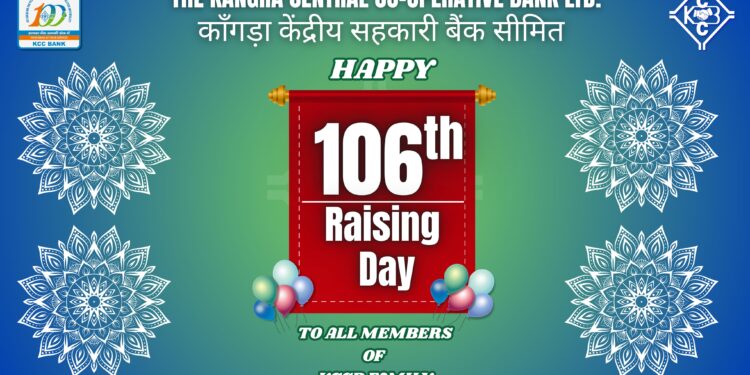 केसीसी बैंक के नेट एनपीए में एक साल में दो फीसदी का सुधार
