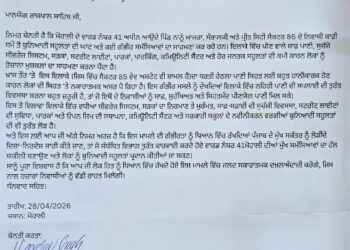 भाजपा नेता हरदेव सिंह उभ्भा ने राज्यपाल से बुनियादी सुविधाओं और साफ पानी के लिए हस्तक्षेप की मांग की