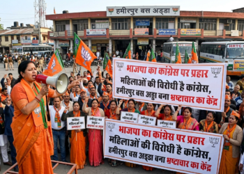 भाजपा का कांग्रेस पर प्रहार: महिलाओं की विरोधी है कांग्रेस, हमीरपुर बस अड्डा बना भ्रष्टाचार का केंद्र