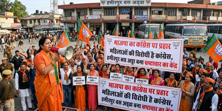 भाजपा का कांग्रेस पर प्रहार: महिलाओं की विरोधी है कांग्रेस, हमीरपुर बस अड्डा बना भ्रष्टाचार का केंद्र