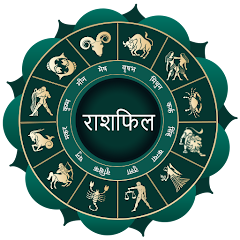 राशिफल 29 अप्रैल 2026: जानिए किन राशियों के चमकेंगे सितारे और किन्हें बरतनी होगी सावधानी