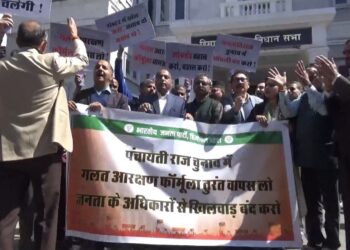 हिमाचल विधानसभा में पंचायत रोस्टर पर सियासी घमासान