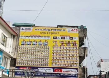 नगर निगम हमीरपुर ने शहर को सुंदर और सुरक्षित बनाने के लिए अवैध होर्डिंग्स के खिलाफ छेड़ी मुहिम