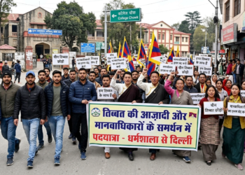 तिब्बत की आजादी के लिए बिलासपुर में गूँजी आवाज: धर्मशाला से दिल्ली जा रही पदयात्रा का युवाओं ने किया जोरदार स्वागत