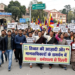 तिब्बत की आजादी के लिए बिलासपुर में गूँजी आवाज: धर्मशाला से दिल्ली जा रही पदयात्रा का युवाओं ने किया जोरदार स्वागत