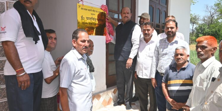 मंत्री यादविंद्र गोमा ने द्रेड़ को दी सामुदायिक भवन की सौगात; जयसिंहपुर के सर्वांगीण विकास का दोहराया संकल्प