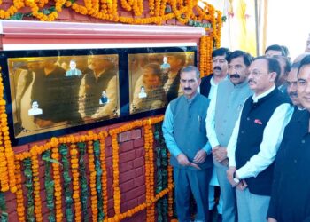 HPBOSE ने जारी की एकलव्य मॉडल स्कूल चयन परीक्षा की ‘आंसर की’, 16 अप्रैल तक दर्ज कराएं आपत्तियां