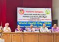 WORLD HEALTH DAY CELEBERATION ON 13TH APRIL 2026