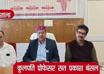 धर्मशाला में देवर्षि नारद जयंती पर विशेष व्याख्यान का आयोजन