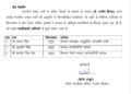 HPBOSE 10वीं और 12वीं सप्लीमेंट्री एवं इम्प्रूवमेंट परीक्षा 2026