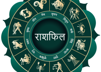 आज का राशिफल: मिथुन राशि में त्रिग्रह योग, इन 4 राशियों को मिलेगा बम्पर लाभ!