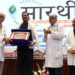 पीजीआईएमईआर ने द्वितीय वार्षिक ‘सारथी दिवस’ मनायास्वैच्छिक सेवा और परिवर्तनीय रोगी देखभाल की भावना का सम्मान