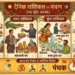दैनिक राशिफल एवं पंचांग (06 जून, 2026)