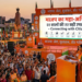 भाजपा का विशेष अभियान: पीएम मोदी के 12 वर्षों के कार्यकाल की 22 बड़ी उपलब्धियां जनता तक पहुंचाएगी पार्टी
