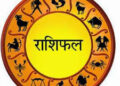 आज सिंह और धनु राशि वालों को मिलेगा भाग्य का पूरा साथ, सरकारी अड़चनें होंगी दूर     Leo And Sagittarius To Get Full Support of Fortune Today; Government Hurdles To Be Resolved