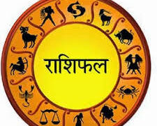 आज सिंह और धनु राशि वालों को मिलेगा भाग्य का पूरा साथ, सरकारी अड़चनें होंगी दूर     Leo And Sagittarius To Get Full Support of Fortune Today; Government Hurdles To Be Resolved