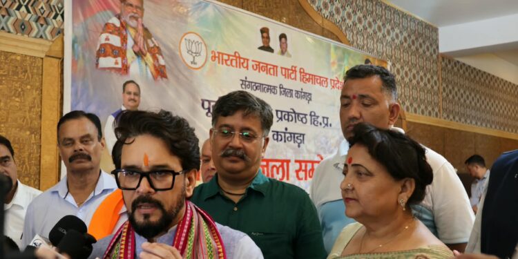 पेंशनरों की समस्याओं पर अनुराग ठाकुर ने दिया हरसंभव मदद का भरोसा